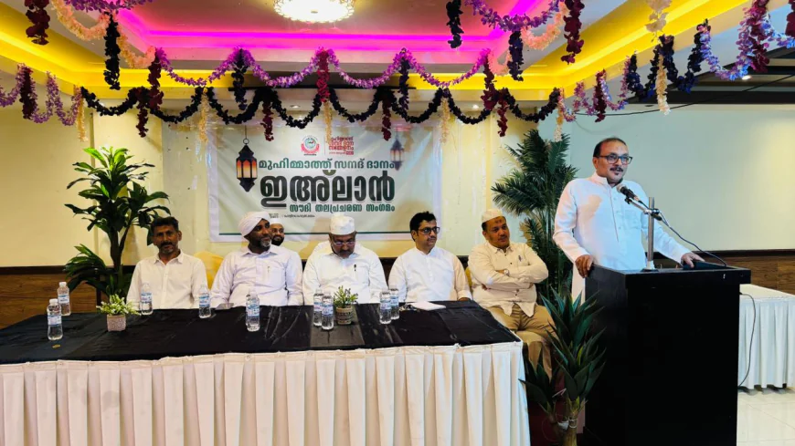 മുഹിമ്മാത്ത് സനദ് ദാനം; 'ഇഅലാൻ' സൗദി എക്സിക്യൂട്ടീവ് സമ്മിറ്റ്  ശ്രദ്ധേയമായി