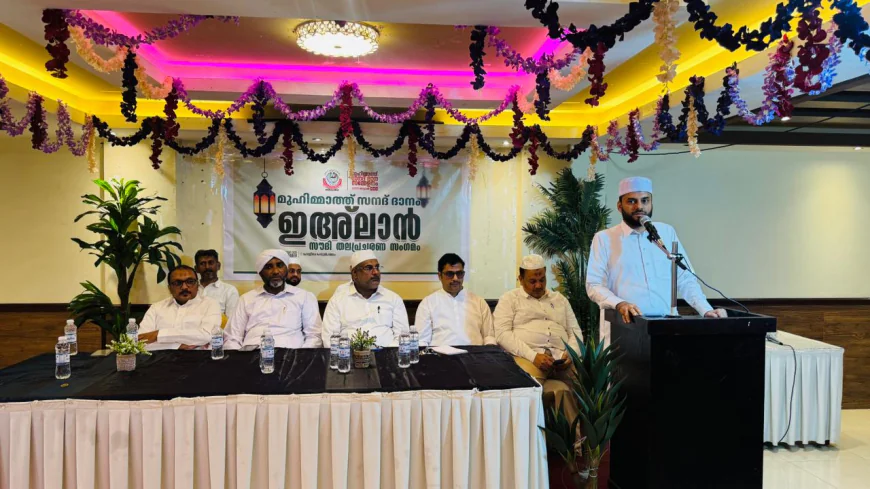 മുഹിമ്മാത്ത് സനദ് ദാനം; 'ഇഅലാൻ' സൗദി എക്സിക്യൂട്ടീവ് സമ്മിറ്റ്  ശ്രദ്ധേയമായി