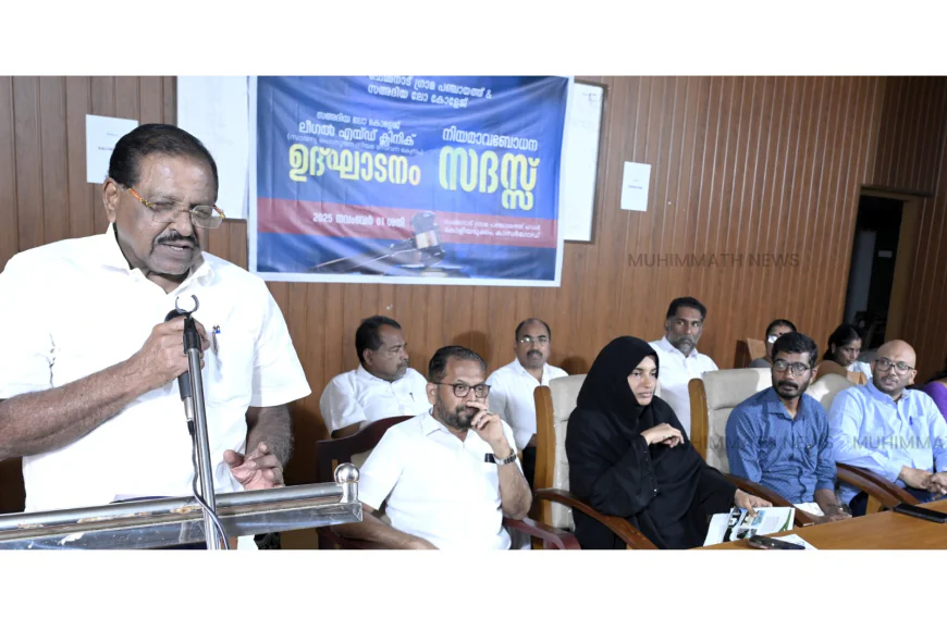 നിയമവിദ്യാഭ്യാസം നേടുന്നതില്‍ ജാമിഅ സഅദിയയുടെ ഇടപെടല്‍ അഭിനന്ദനാര്‍ഹം - ഉണ്ണിത്താന്‍ എം പി