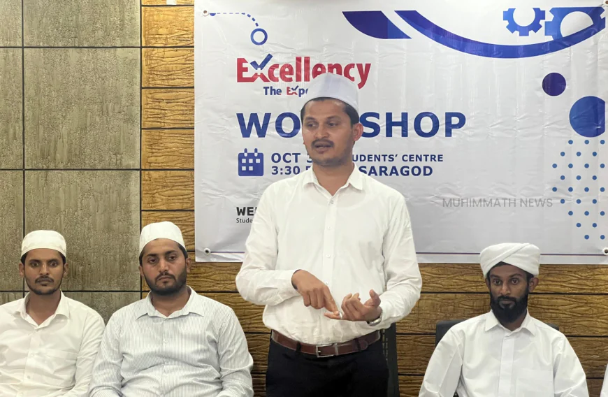 എക്‌സലന്‍സി ശില്പശാല സംഘടിപ്പിച്ചു