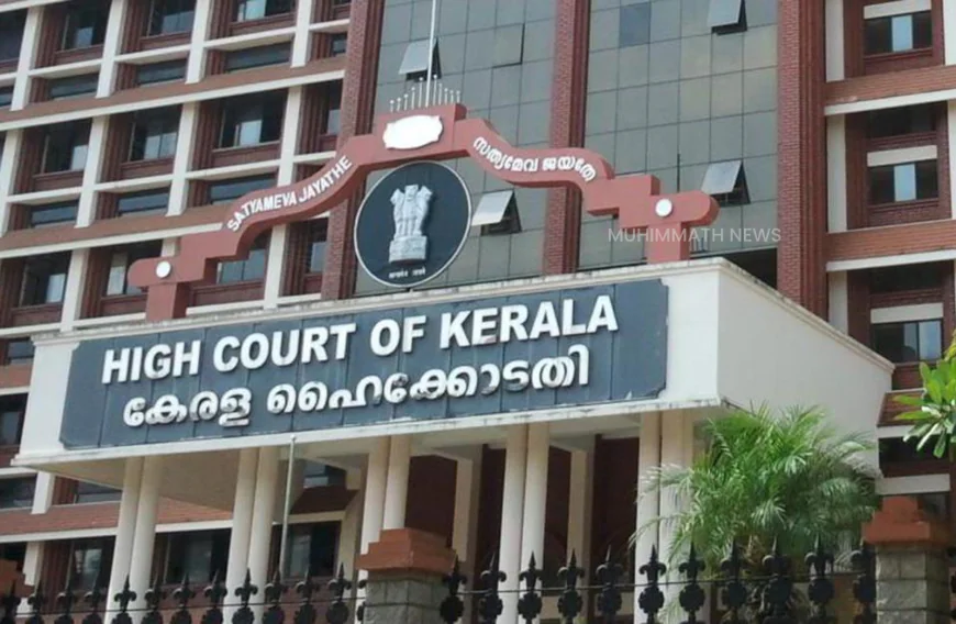 മുസ്ലീം പുരുഷന് രണ്ടാംവിവാഹം നടത്തണമെങ്കിൽ ആദ്യ ഭാര്യയുടെ അഭിപ്രായം തേടണമെന്ന് ഹൈക്കോടതി