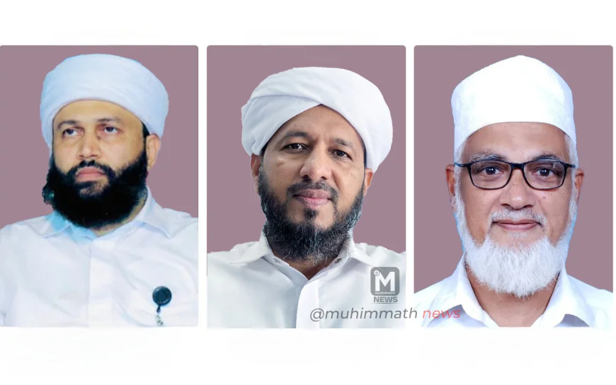 ಸಯ್ಯಿದ್ ತ್ವಾಹಿರುಲ್ ಅಹ್ದಲ್ ಉರೂಸ್ ಹಾಗೂ ಮುಹಿಮ್ಮಾತ್ ಸನದ್ ದಾನ ಸಮಾರಂಭಕ್ಕೆ 501 ಸದಸ್ಯರ ಸ್ವಾಗತ ಸಮಿತಿ ರಚನೆ