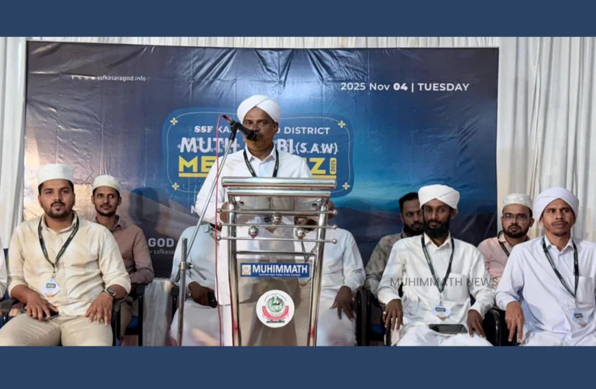 മുത്ത് നബി മെഗാ ക്വിസ്  സംഘടിപ്പിച്ചു