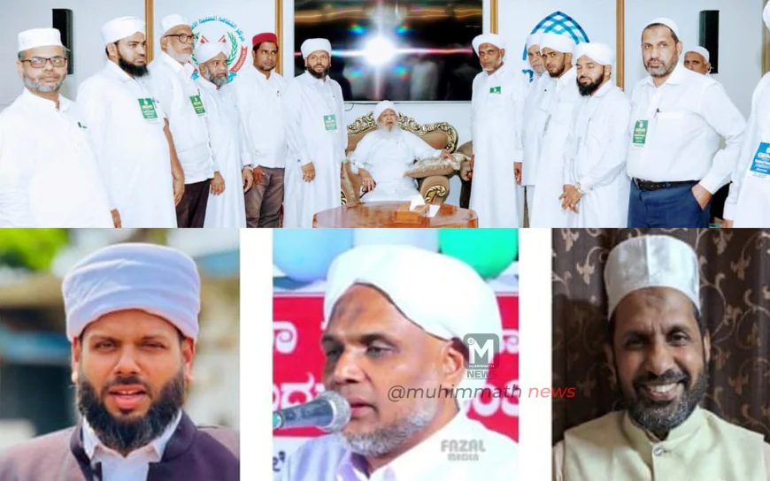 ದೀವಾನ್ - ಇ - ಖಾಝಿ:  ಸುನ್ನಿ ಸಂಯುಕ್ತ ಜಮಾಅತ್ ಕರ್ನಾಟಕ ಸಮಿತಿ ಅಸ್ತಿತ್ವಕ್ಕೆ