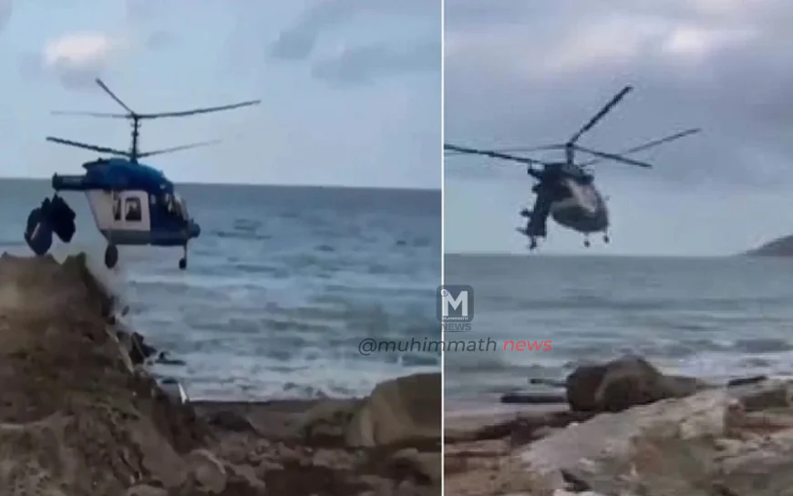 ಸಮುದ್ರದಲ್ಲಿ ರಷ್ಯಾದ ಸೇನಾ ಹೆಲಿಕಾಪ್ಟರ್ ಪತನ, 7 ಮಂದಿ ಸ್ಥಳದಲ್ಲೇ ಸಾವು