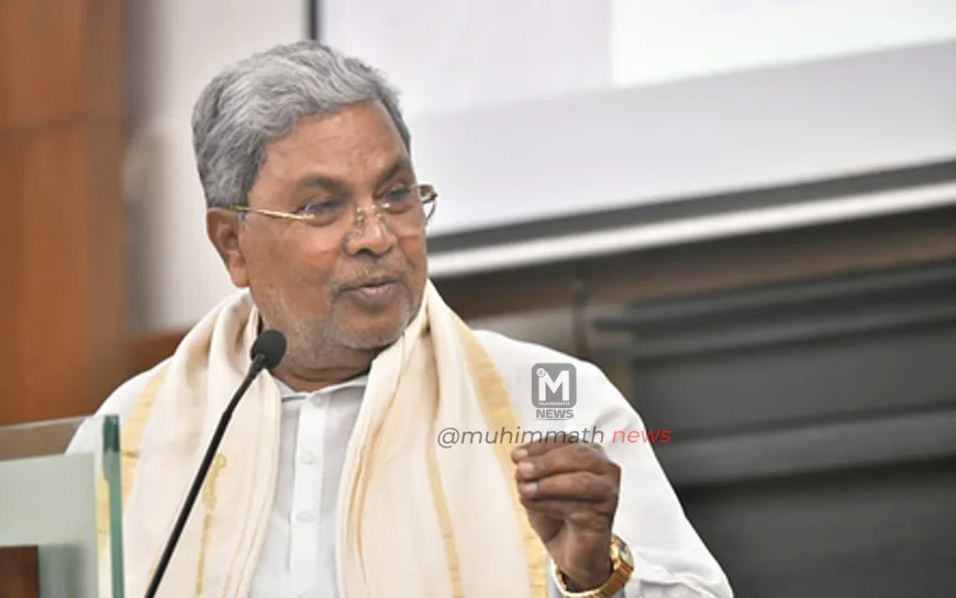 ಕಬ್ಬಿನ ಬೆಲೆ ಏರಿಕೆ ಮಾಡುವ ಸರ್ಕಾರದ ನಿರ್ಧಾರವನ್ನು ಸಕ್ಕರೆ ಕಾರ್ಖಾನೆಗಳು ಒಪ್ಪಿಕೊಳ್ಳುತ್ತವೆ: ಸಿಎಂ ಸಿದ್ದರಾಮಯ್ಯ