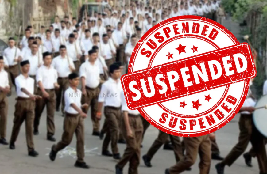 ആര്‍എസ്എസ് പരിപാടിയിൽ പങ്കെടുത്ത എക്സൈസ് ജീവനക്കാരന് സസ്‌പെന്‍ഷന്‍ 