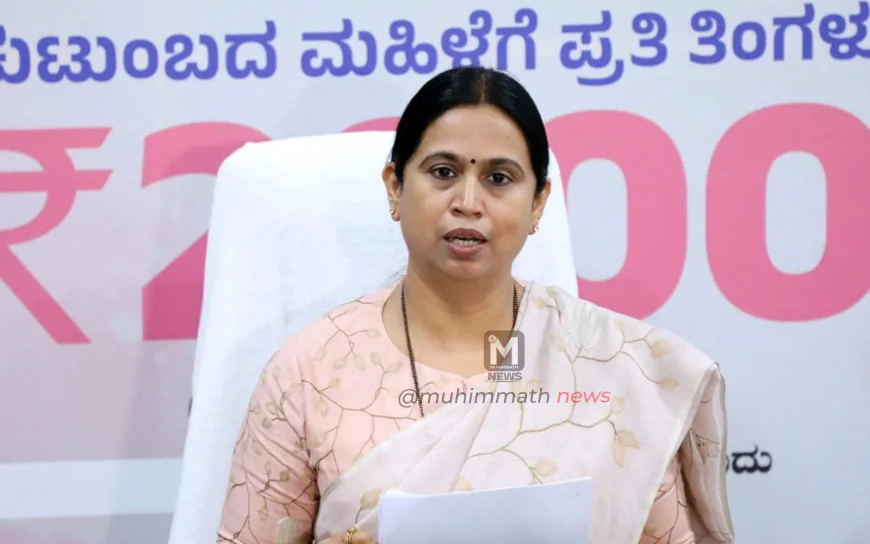 ನ.14 ರಂದು 'ಗೃಹಲಕ್ಷ್ಮಿ' ವಿವಿಧೋದ್ದೇಶ ಸಹಕಾರ ಸಂಘಕ್ಕೆ ಅಧಿಕೃತ ಚಾಲನೆ : ಲಕ್ಷ್ಮಿ ಹೆಬ್ಬಾಳ್ಕರ್