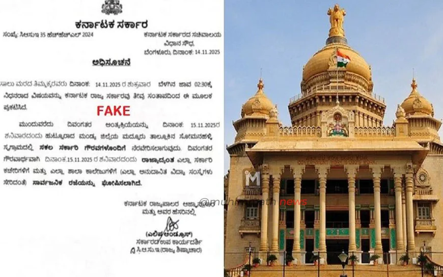 ಇಂದು ರಾಜ್ಯಾಧ್ಯಂತ 'ಸರ್ಕಾರಿ ರಜೆ' ಘೋಷಿಸಿಲ್ಲ : ರಾಜ್ಯ ಸರ್ಕಾರ ಸ್ಪಷ್ಟನೆ