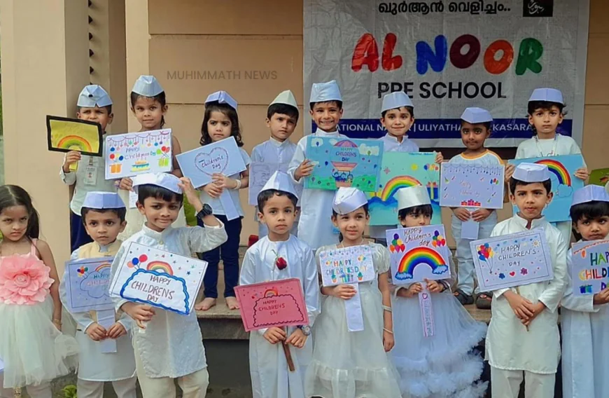 നാഷണൽ നഗർ അൽ നൂർ പ്രീ സ്കൂളിൽ ആവേശമായി ശിശുദിനാഘോഷം
