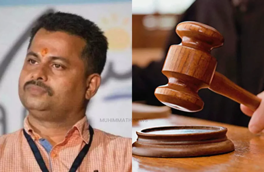 പാലത്തായി പീഡനക്കേസ്: പ്രതിയായ അധ്യാപകന് മരണം വരെ ജീവപര്യന്തം ശിക്ഷ വിധിച്ചു 