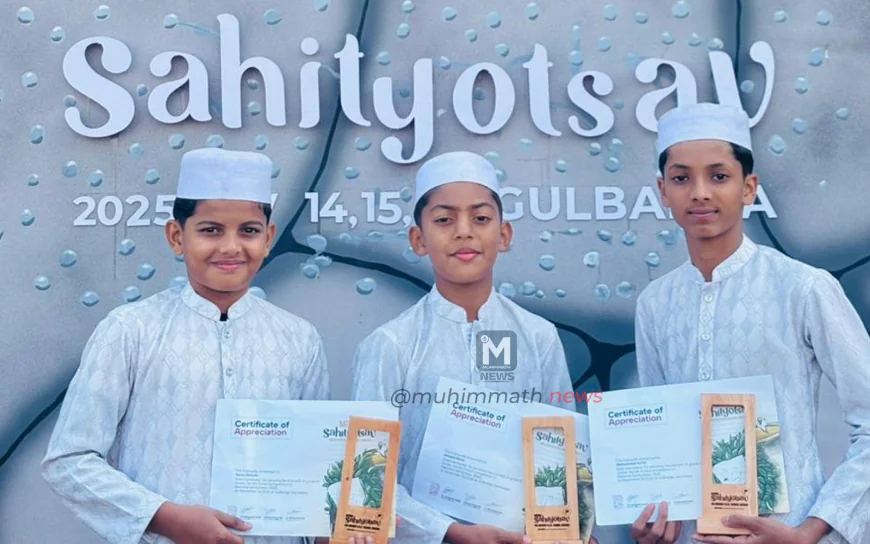 ಮುನವ್ವಿರುಲ್ ಇಸ್ಲಾಂ ಗಾಂಧಿನಗರ ಮದ್ರಸಾ ವಿದ್ಯಾರ್ಥಿಗಳು ರಾಷ್ಟ ಮಟ್ಟದಲ್ಲಿ ದ್ವಿತೀಯ ಸ್ಥಾನ