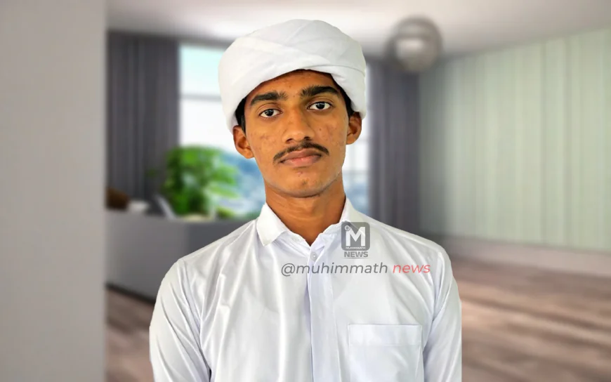 ಎಸ್‌ಎಸ್‌ಎಫ್ ರಾಷ್ಟ್ರೀಯ ಸಾಹಿತ್ಯೋತ್ಸವ: ಇಂಗ್ಲಿಷ್ ಪ್ರಬಂಧ ಸ್ಪರ್ಧೆಯಲ್ಲಿ ಮುಹಿಮ್ಮಾತ್ ವಿದ್ಯಾರ್ಥಿಗೆ ಹೆಮ್ಮೆಯ ಸಾಧನೆ