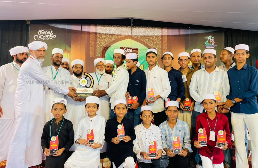 എസ് ജെ എം മഞ്ചേശ്വരം ഡിവിഷൻ മദ്രസ കലോത്സവം; മണവാട്ടി ബീവി ഇംഗ്ലീഷ് മീഡിയം മദ്രസ ചാമ്പ്യന്മാർ 