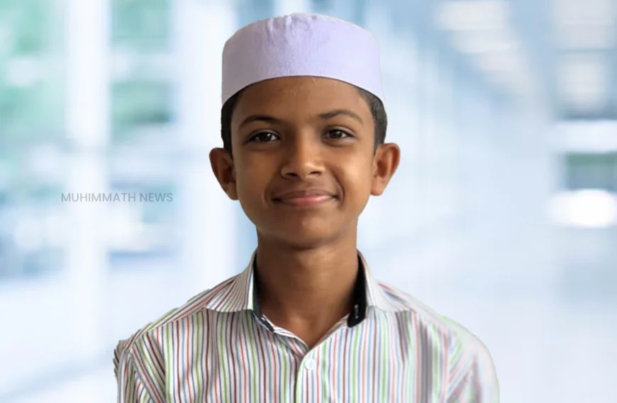 സാമൂഹ്യശാസ്ത്ര ക്ലബ്ബ് വായന മത്സരം; ജില്ലാ തലത്തിലേക്ക് യോഗ്യത നേടി മുഹമ്മദ് സാലിം 