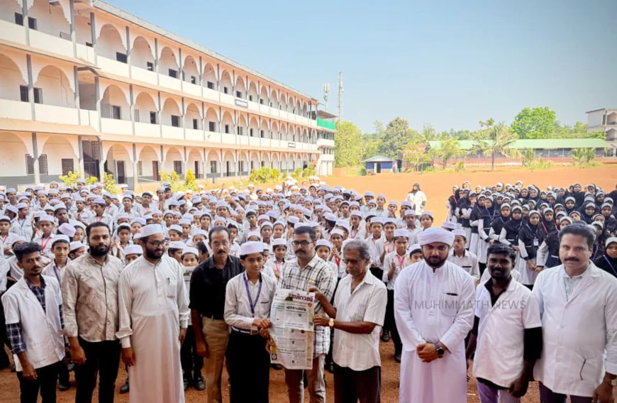 മുഹിമ്മാത്ത് ഹയർസെക്കൻഡറി സ്കൂൾ സിറാജ് അക്ഷരദീപം പദ്ധതിക്ക് തുടക്കമായി