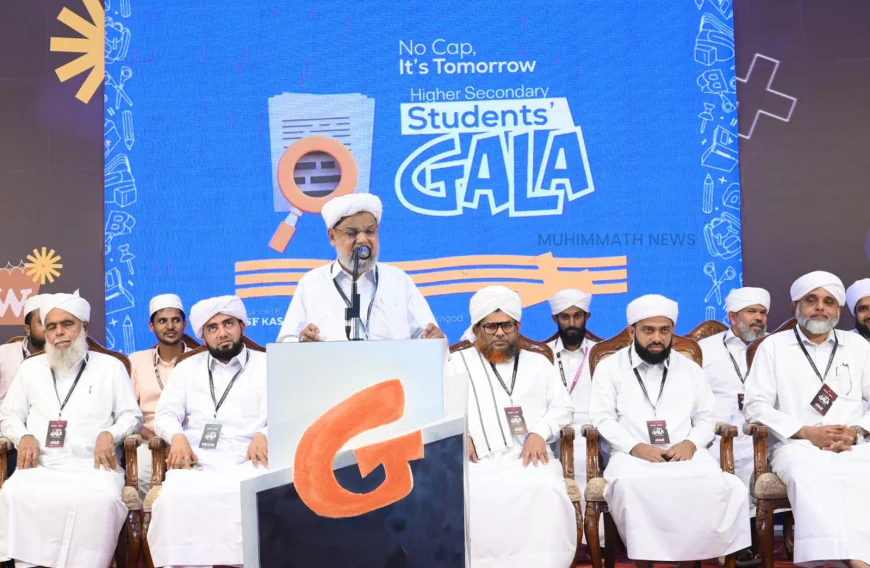 എസ് എസ് എഫ് സ്റ്റുഡൻ്റ്സ് ഗാല പ്രൗഢമായി