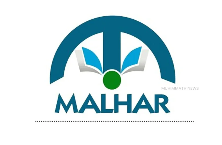മള്ഹർ  സ്വലാത്ത് മജ്ലിസ് നാളെ 