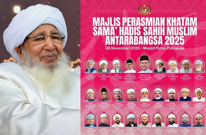 മലേഷ്യൻ അന്താരാഷ്ട്ര ഹദീസ് സമ്മേളനം: ഇന്ത്യൻ ഗ്രാൻഡ് മുഫ്തി നേതൃത്വം നൽകും