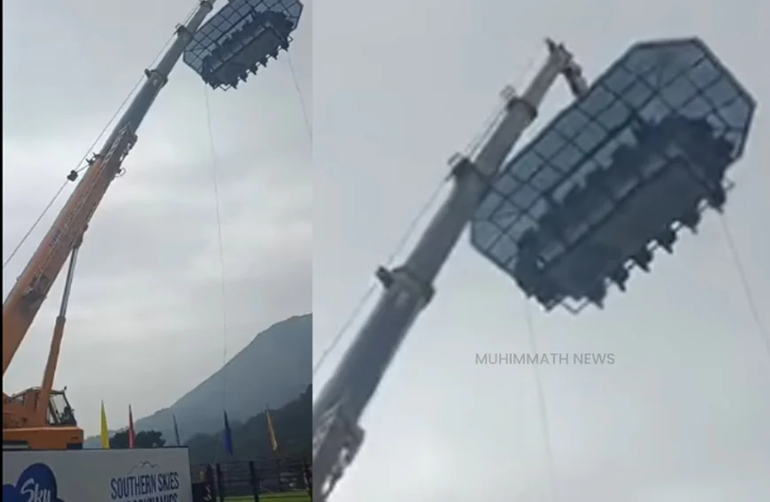 ക്രെയിനിന് സാങ്കേതിക തകരാർ; വിനോദ സഞ്ചാരികൾ സ്കൈ ഡൈനിംങ്ങിൽ കുടുങ്ങി