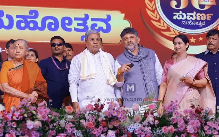 ರಾಜ್ಯ ಸರ್ಕಾರದಿಂದ ಗ್ಯಾರಂಟಿಗಳಿಗೆ 1 ಲಕ್ಷ 4 ಸಾವಿರ ಕೋಟಿ ರೂ. ಗೂ ಹೆಚ್ಚು ಹಣ ವೆಚ್ಚ : CM ಸಿದ್ದರಾಮಯ್ಯ