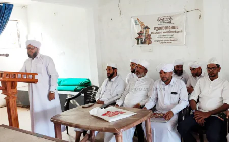 കേരളയാത്ര ജില്ലാ സ്വീകരണം; സോൺ പ്രചരണ സ്വാഗതസംഘം നിലവിൽ വന്നു 