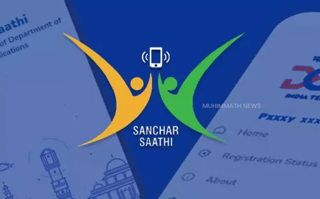 സ്മാര്‍ട്ട് ഫോണുകളിൾ സഞ്ചാര്‍ സാഥി ആപ്പ് വേണമെന്ന  നിർദ്ദേശവുമായി കേന്ദ്ര സര്‍ക്കാര്‍; സ്വകാര്യതയിലേക്കുള്ള കടന്നുകയറ്റമെന്ന് പ്രതിപക്ഷം