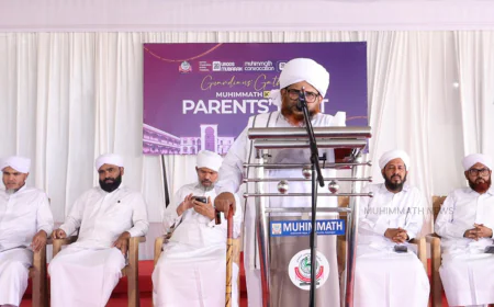 മൂല്യ ബോധമുള്ള വിദ്യാർത്ഥിത്വം രാഷ്ട്ര വികസനത്തിന്റെ പ്രതീക്ഷ;  മുഹിമ്മാത്ത് രക്ഷാകർതൃ സംഗമം