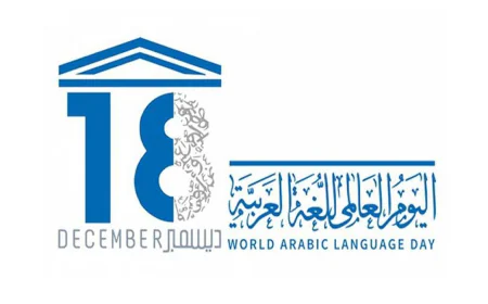 അറബി ഭാഷ; ചരിത്രവും സവിശേഷതയും 