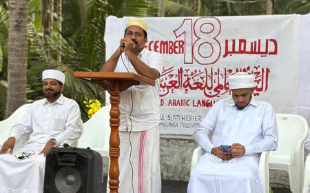 അറബി ഭാഷ ദിനം വിപുലമായി ആഘോഷിച്ച് പള്ളപ്പാടി സിറാജുൽ ഇസ്ലാം മദ്‌റസ 