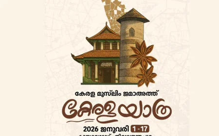 കേരള യാത്രയിൽ 313 അംഗ സെന്റിനറി ഗാർഡ് മുഖ്യ ആകർഷണമാകും