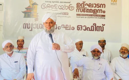 കേരള യാത്ര മനുഷ്യരെ ചേര്‍ത്ത് പിടിക്കാനുള്ള മഹാദൗത്യം-  ബദ്‌റുസ്സാദാത്ത് ഖലീല്‍ തങ്ങള്‍