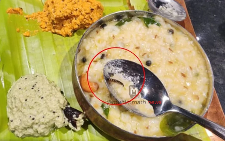 ರಾಮೇಶ್ವರಂ ಕೆಫೆ ಊಟದಲ್ಲಿ ಹುಳ ಪತ್ತೆ: ಮಾಲೀಕ, ಮ್ಯಾನೇಜರ್ ವಿರುದ್ಧ 'FIR' ದಾಖಲು