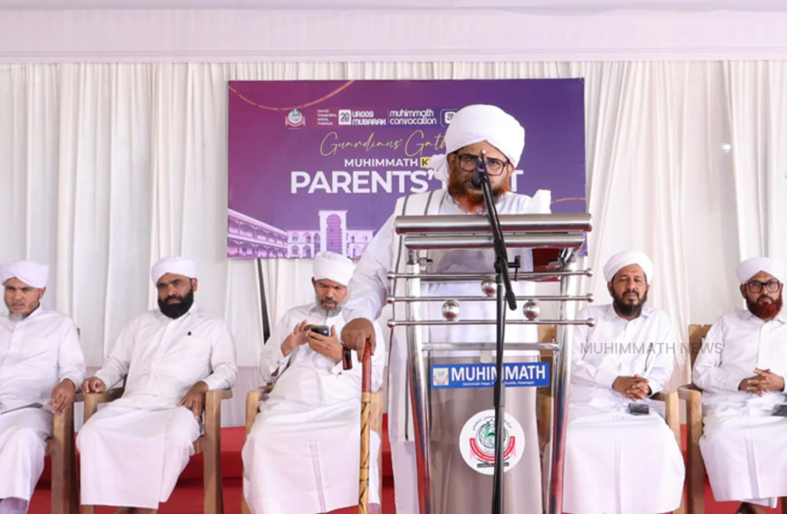 മൂല്യ ബോധമുള്ള വിദ്യാർത്ഥിത്വം രാഷ്ട്ര വികസനത്തിന്റെ പ്രതീക്ഷ;  മുഹിമ്മാത്ത് രക്ഷാകർതൃ സംഗമം