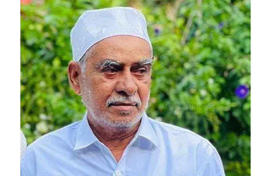 ബണ്ണാത്തൻ അക്കരയിൽ മുഹമ്മദ് നിര്യാതനായി 