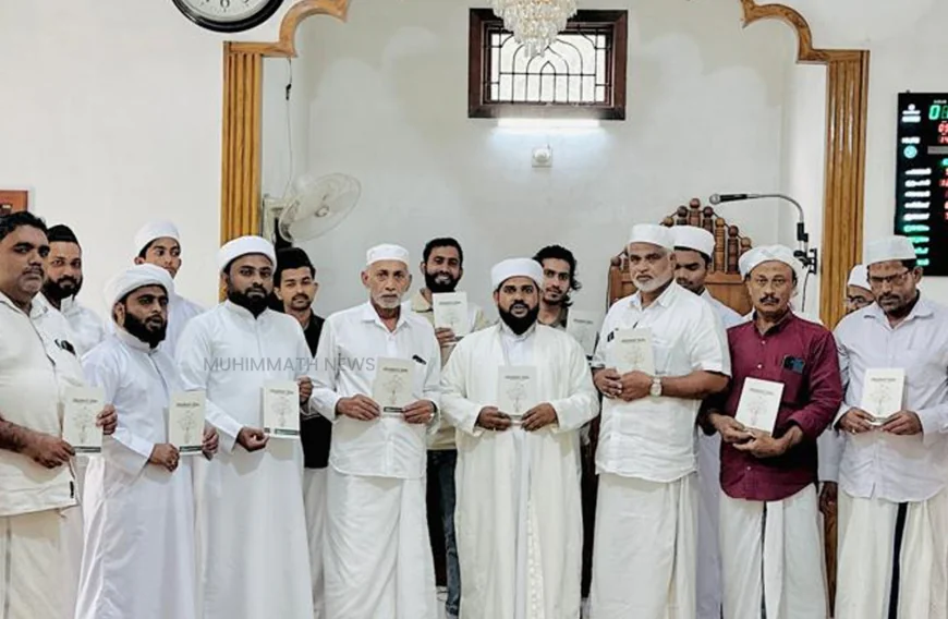 'ലേൺ  ടു ലേൺ,വിദ്യാർത്ഥി മിത്രം' പുസ്തകം പ്രകാശനം ചെയ്തു