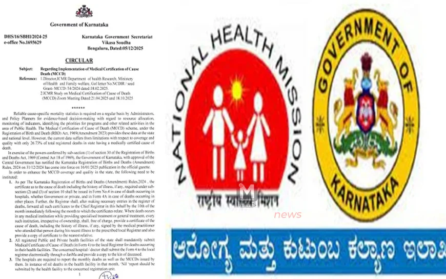 ರಾಜ್ಯದಲ್ಲಿ ಪ್ರತಿ ಸಾವಿಗೂ `ವೈದ್ಯಕೀಯ ಪ್ರಮಾಣ ಪತ್ರ' ಕಡ್ಡಾಯ : ಆರೋಗ್ಯ ಇಲಾಖೆ ಆದೇಶ