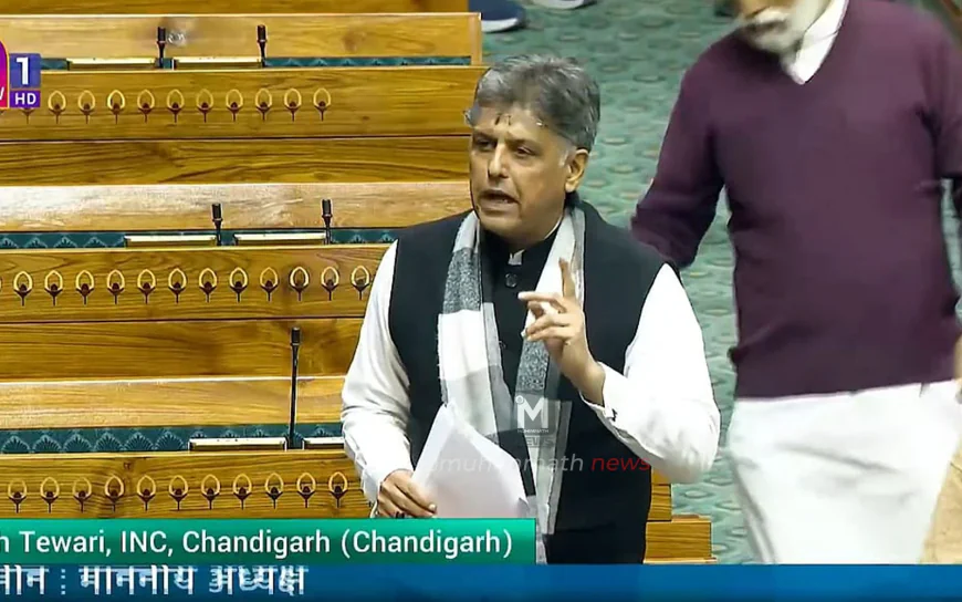 'ಚುನಾವಣಾ ಆಯೋಗಕ್ಕೆ SIR ನಡೆಸಲು ಯಾವುದೇ ಅಧಿಕಾರವಿಲ್ಲ': ಕಾಂಗ್ರೆಸ್ ಸಂಸದ ಮನೀಶ್ ತಿವಾರಿ