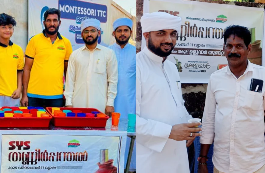 തെരഞ്ഞെടുപ്പ് ചൂടകറ്റാം; ആശ്വാസമായി എസ് വൈ എസ് തണ്ണീർപ്പന്തൽ