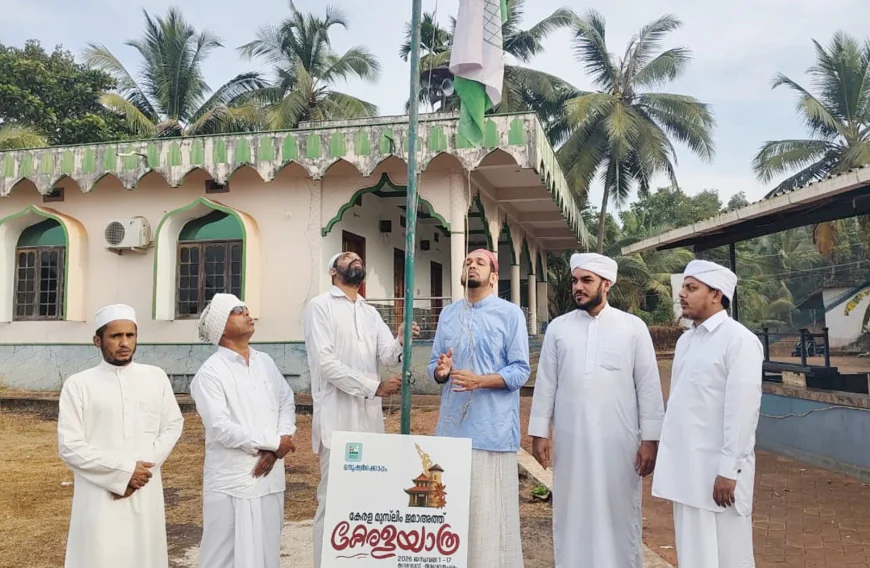 ആദൂർ റഹ്മത്ത് നഗർ യൂണിറ്റ് പതാകദിനം ആചരിച്ചു 