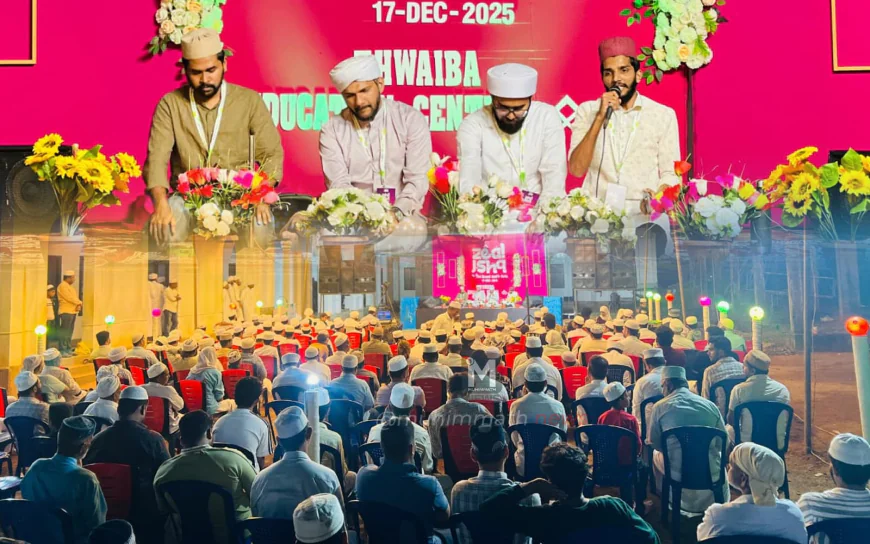 ಈಶ್ವರಮಂಗಲ ತ್ವೈಬಾದಲ್ಲಿ ಸಂಪನ್ನಗೊಂಡ 'ಝೀಲ್ ಇಷ್ಕ್' ಪ್ರವಾದಿ ಪ್ರಕೀರ್ತನಾ ಮಜ್ಲಿಸ್