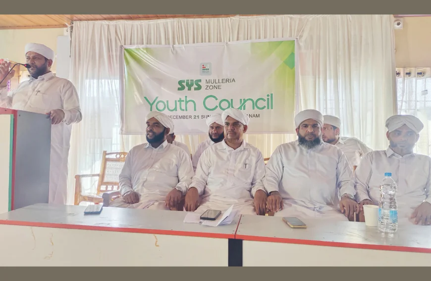 എസ് വൈ എസ് മുള്ളേരിയ സോണ്‍ യൂത്ത് കൗൺസിൽ സമാപിച്ചു
