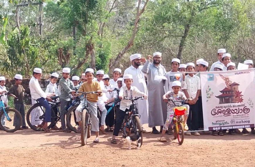 കേരള യാത്ര; പ്രചരണവുമായി എസ് ബി എസ് സൈക്കിൾ റാലി 