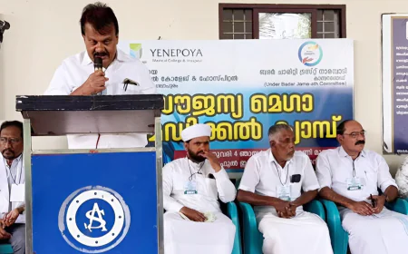 സൗജന്യ മെഗാ മെഡിക്കൽ ക്യാമ്പ് ശ്രദ്ധേയമായി 