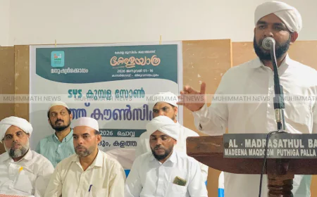 വർഗ്ഗീയ ധ്രുവീകരണ പരാമർശങ്ങൾക്ക് തടയിടണം: എസ് വൈ എസ് 