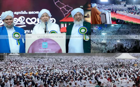 ചരിത്ര നിമിഷത്തിന് സാക്ഷിയാവാൻ തലസ്ഥാനം; കേരളയാത്രക്ക് ഇന്ന് സമാപനം 