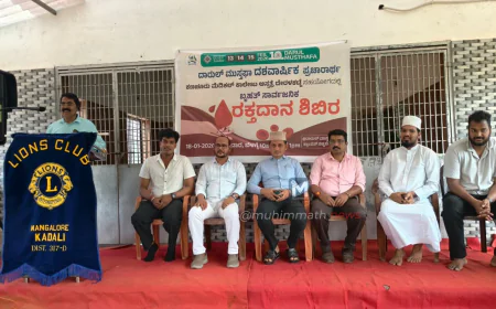 ದಾರುಲ್ ಮುಸ್ತಫಾ ವತಿಯಿಂದ ಸಾರ್ವಜನಿಕ ರಕ್ತದಾನ ಶಿಬಿರ