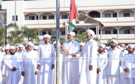 രാജ്യത്തിൻറെ 77-ാം റിപ്പബ്ലിക് ദിനം; മുഹിമ്മാത്തിൽ വിപുലമായ ആഘോഷങ്ങൾ 