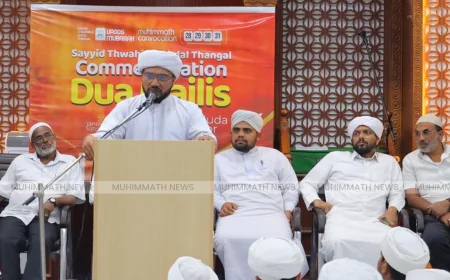 മുഹിമ്മാത്ത് അഹ്ദൽ ഉറൂസ്; ബാംഗ്ലൂർ പ്രചരണ സമ്മേളനം പ്രൗഢമായി 