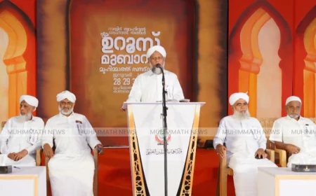 തല്‍ബിയത്തിന്റെ മന്ത്ര ധ്വനികളുമായി മുഹിമ്മാത്ത് ഹജ്ജ് ക്യാമ്പ് 